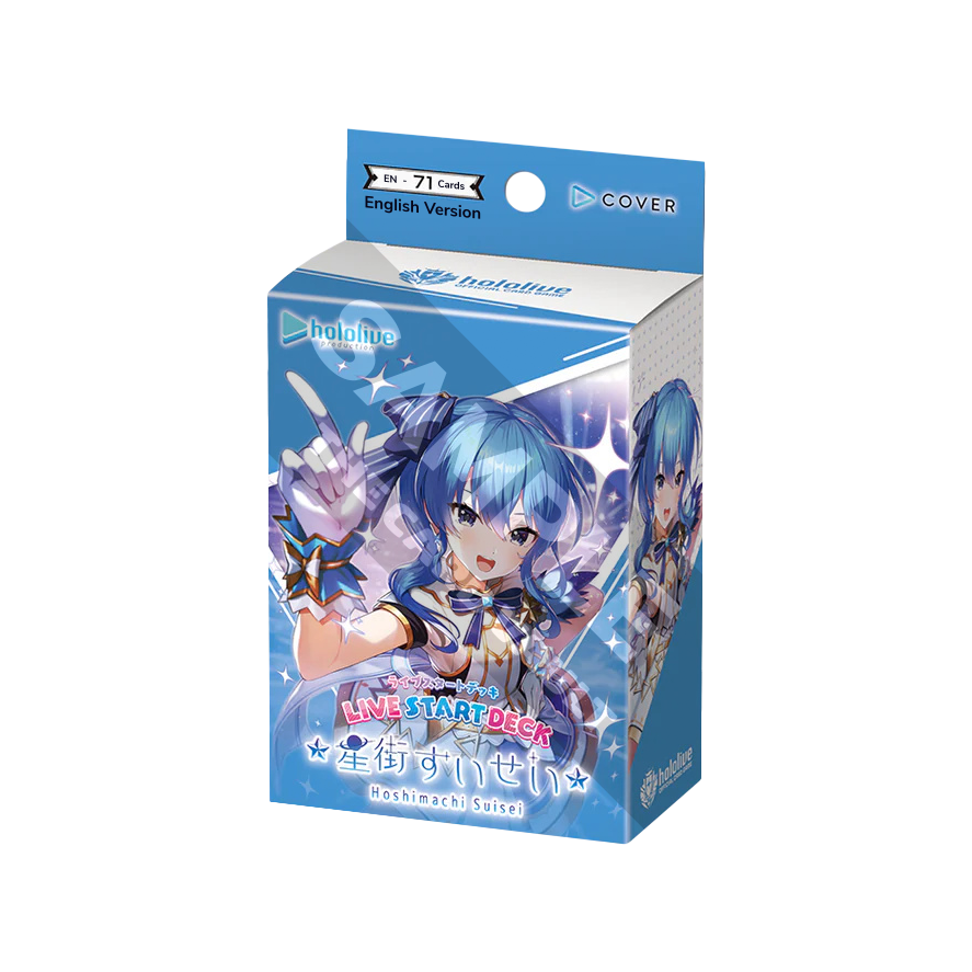 hololive Official Card Game - Live Start Deck - Hoshimachi Suisei Deck