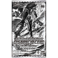 Digimon Card Game - Special Limited Set - DISTANCIA CERO (LM09) - Booster Pack