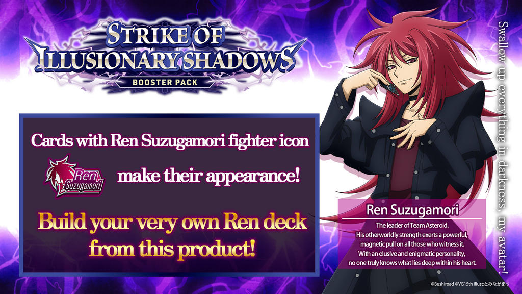 Cardfight!! Vanguard - Strike of Illusionary Shadows - Booster Box (16x Packs)